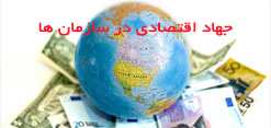مشاهده اطلاعات بيشتر...